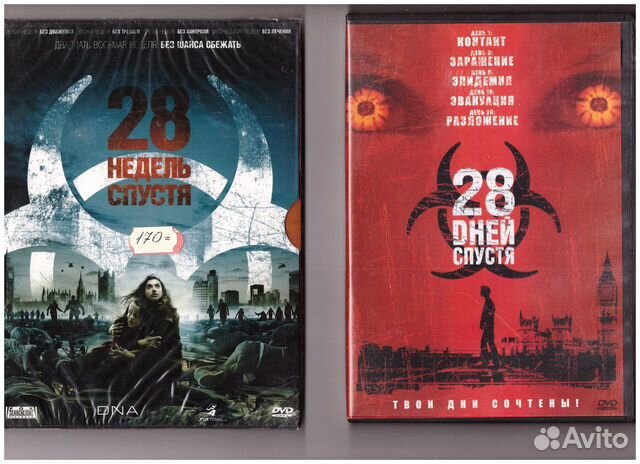Приключения. детективы, фантастика. ужасы на DVD№7