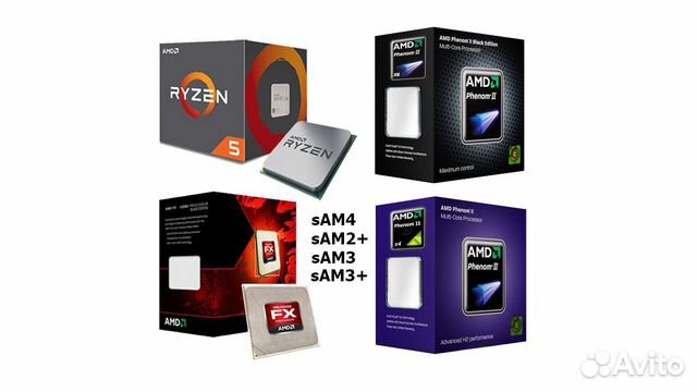 Процессор AMD FX, Ryzen, Phenom II, обмен на ваш