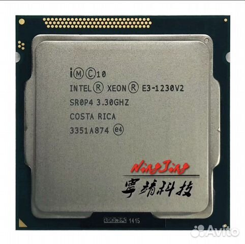 Процессор xeon E3-1230 v2 (1155) 8 потоков