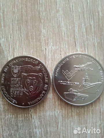 25 рублей Карабин,Армейские игры