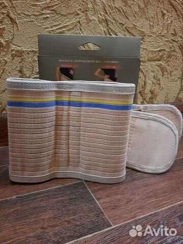 Бандаж для беременных