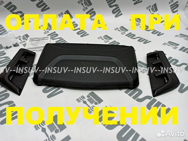 Воздухозаборники Aeroeffect Optimal на Ниву черные