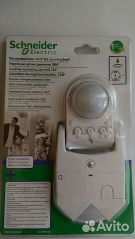 Schneider electric Argus standard 360 IP 55