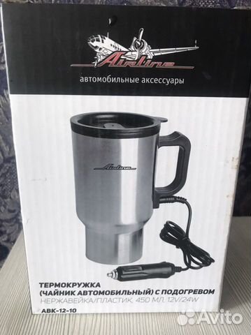 Термо кружка для автомобиля