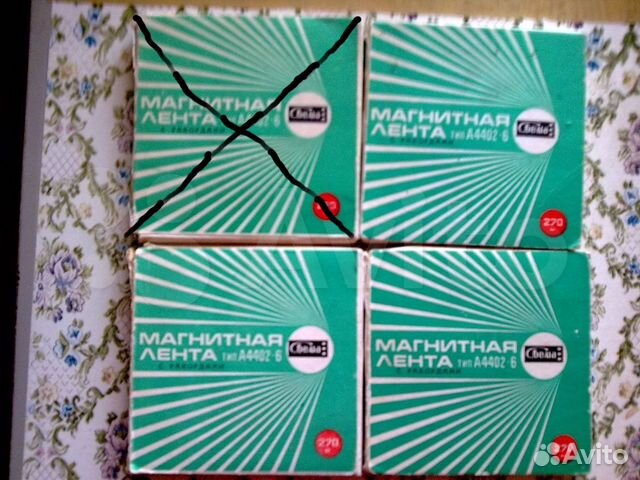 Катушки Свема - 270 метров, с записями