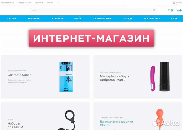 Интернет Магазин Купить В Волгограде