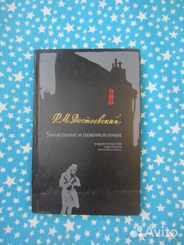 М. Львов. Письмо в молодость. 1976 год