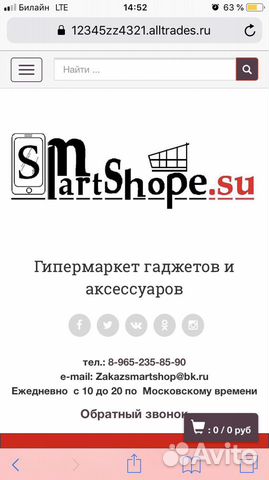 Найти Интернет Магазин Москва