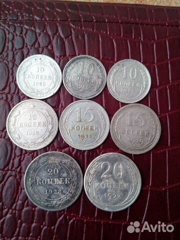 10, 15, 20 коп СССР серебряные (билон)