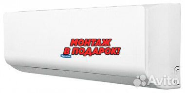Кондиционер Besshof 07 с монтажом