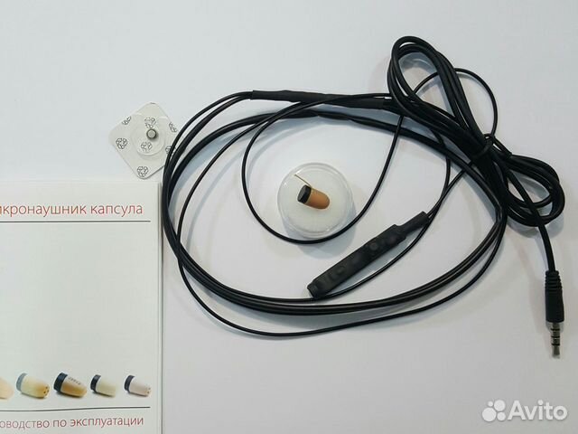 Микронаушник для экзаменов