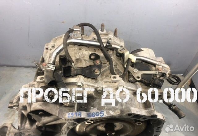 Вариатор CVT MR20 2.0 Nissan X-Trail Qashqai