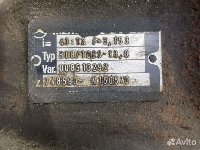 Редуктор заднего моста mercedes actros hl 8 (41:13