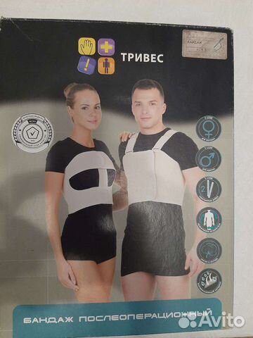 Бандаж послеоперационный грудной, мужской