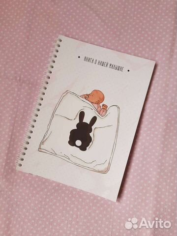 Фотоальбом для малышки от рождения до 5 лет