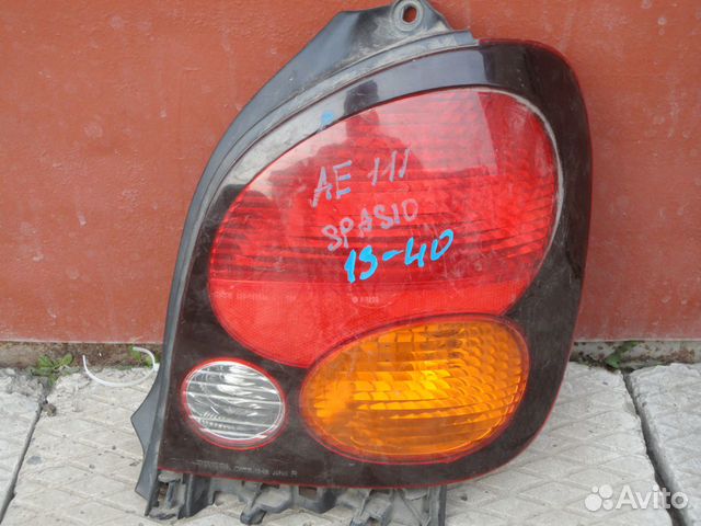 Стоп- сигнал