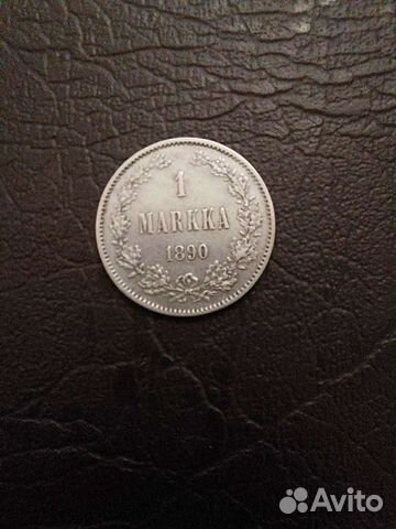 Монеты царские серебро