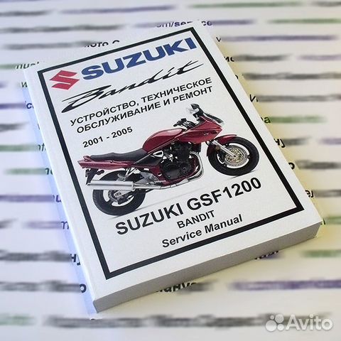 Suzuki GSF1200 Bandit мануал на русском языке