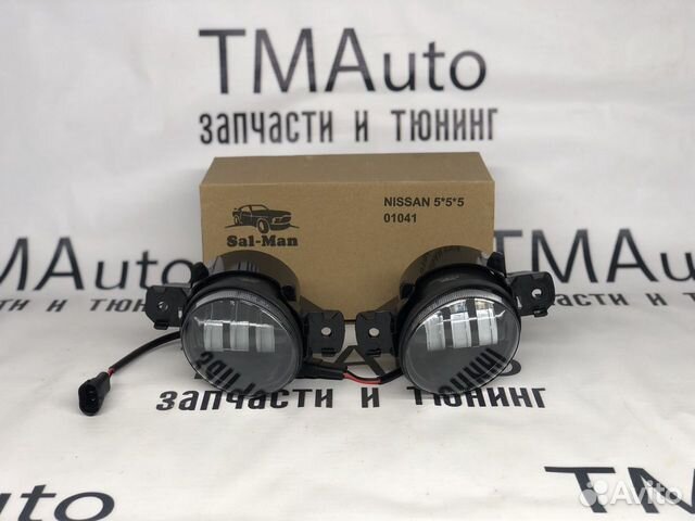 LED туманки Nissan SalMan