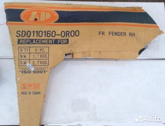 Крыло переднее для Пежо и ситроен