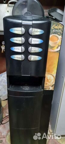 Кофемашина