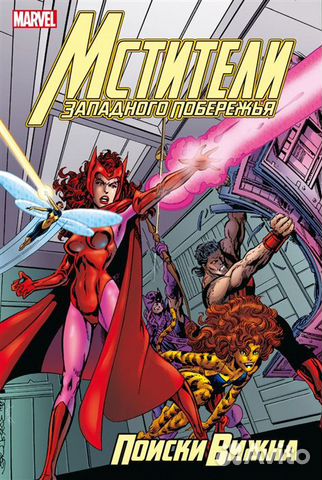 Комиксы разные