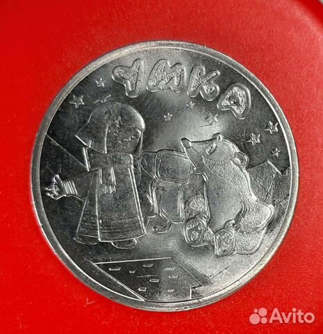 Умка, мультипликация