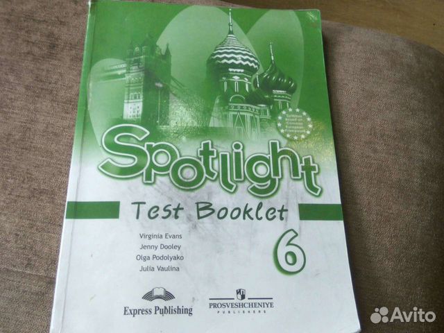 Test booklet 6