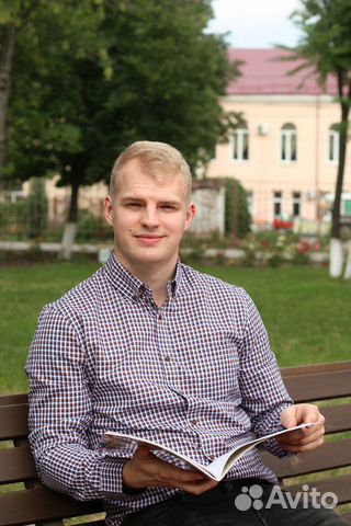 Репетитор по английскому языку