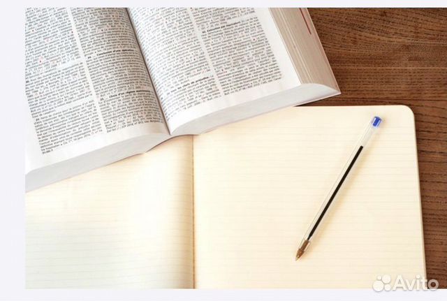 Составление юридических документов