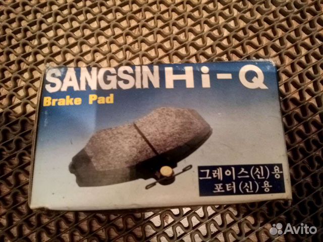 Тормозные колодки