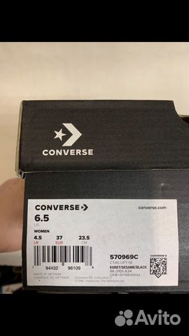 Кеды Converse