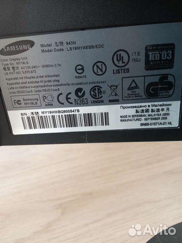 Монитор Samsung MY19LS