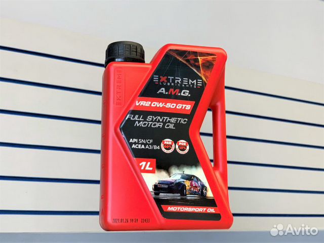 Extreme 5w30 купить. Extreme AMG vr2 5w30 GTJ. Extreme AMG vr2 0w-40. Моторное масло extreme Lubricants 5w-50. Масло AMG extreme 5w30.