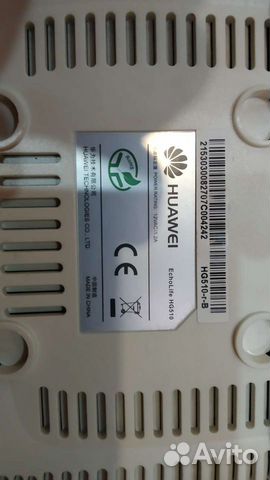 Huawei echolife hg510