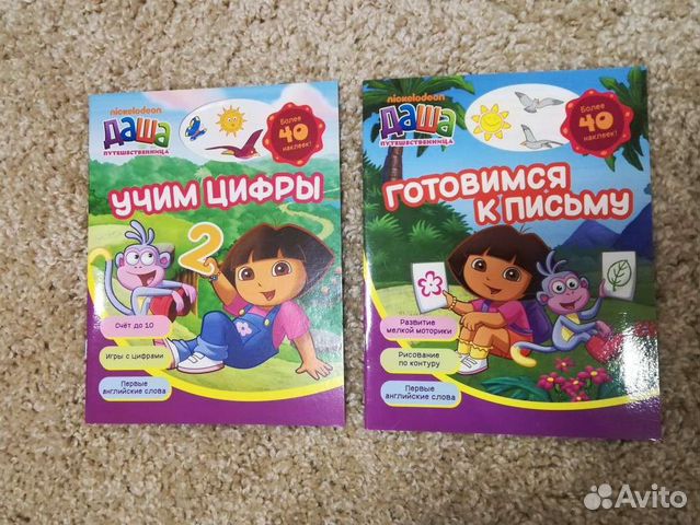 Развивающие пособия для дошкольников