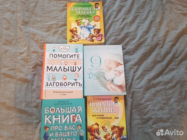 Книги для мам