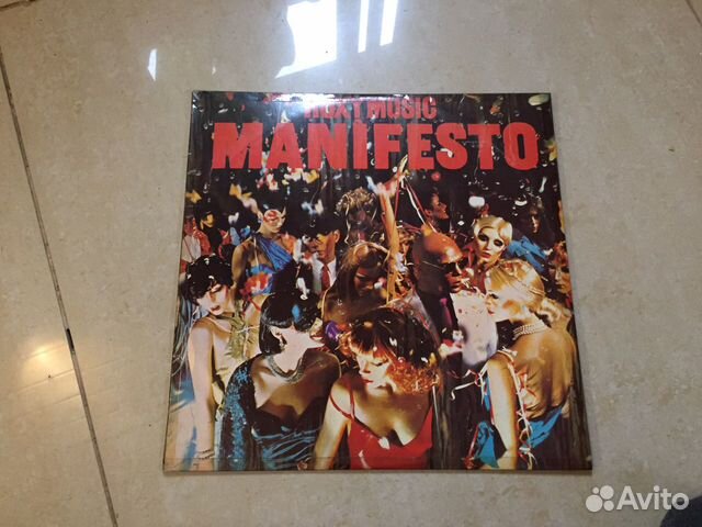 Виниловая пластинка группы Roxy Music