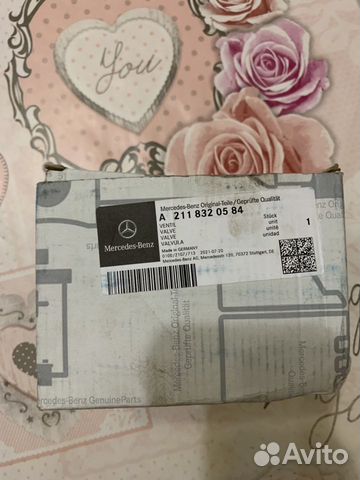 Кран печки Mercedes w211