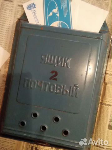 Ящик для корреспонденции