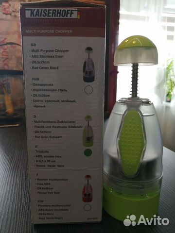 Измельчитель