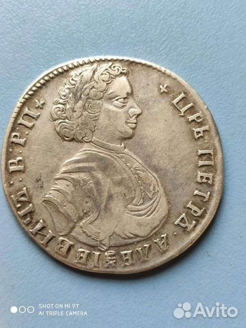 Полтины Российской империи. Петры, Анна, Елизавета