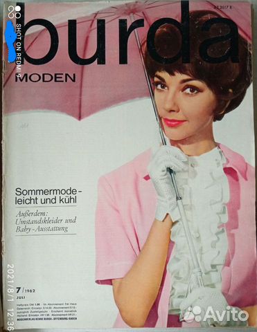 Burda Moden 1962 11 шт. с выкройками