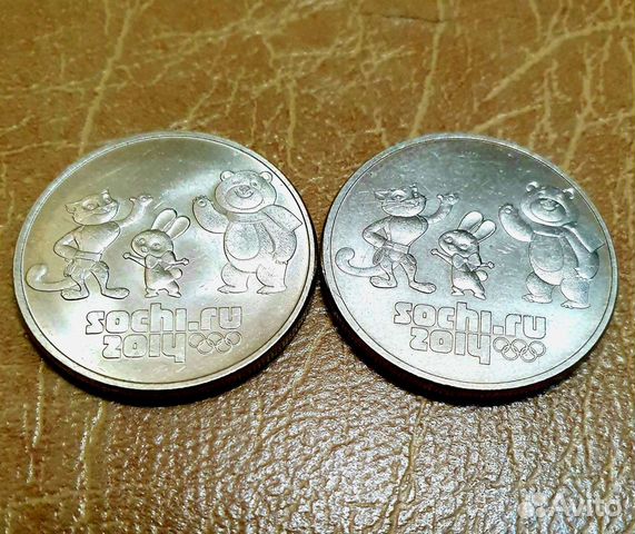 Монеты Сочи