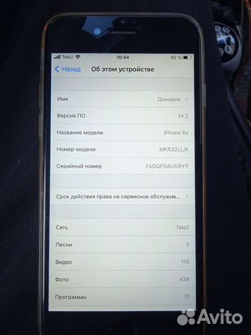 Телефон iPhone 6s обмен на x box 360