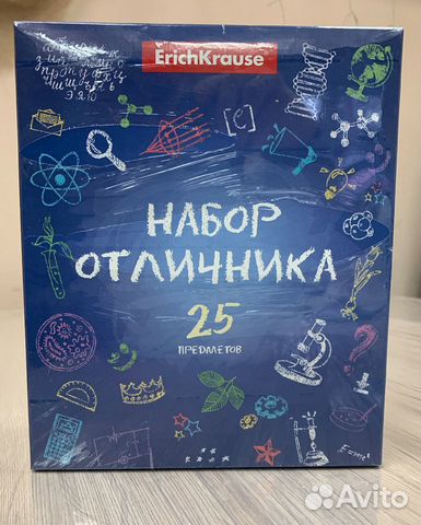 Набор отличника 25 предметов ErichKrause
