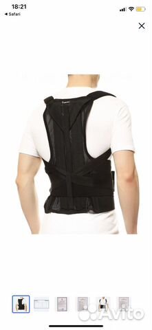 Корректор осанки