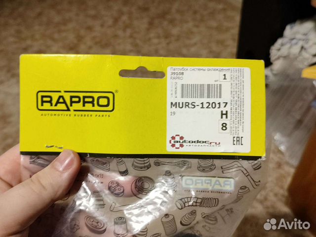 Патрубок системы охлаждения Lincoln Ls/Jaguar s-ty