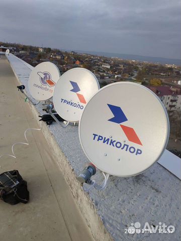 Триколор