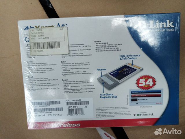 Wi-Fi адаптеры D-Link pcmcia